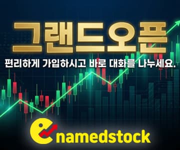 사이드바 모바일